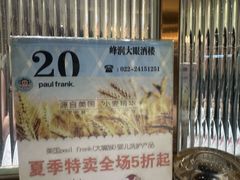 -大眼锅贴水饺(河东店)