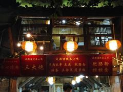 android_upload_pic-蜀九香火锅(彩虹店)