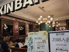 -新白鹿餐厅(爱琴海购物中心店)