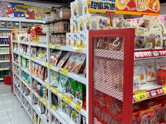 -好特卖Hotmaxx(新奥购物中心)
