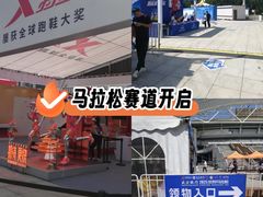 -沈阳奥林匹克体育中心