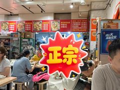 -海关荤豆花(洋河一路店)