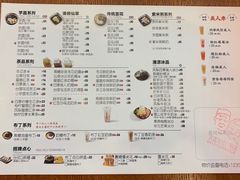 -鲜芋仙(高新万达广场店)