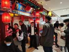 -丽达购物中心(崂山店)