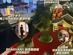 -石家庄万象城