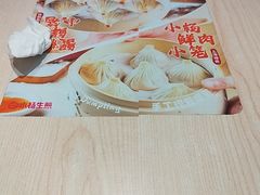 -小杨生煎(愚园路)