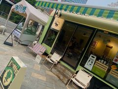 -Boboil沸了个腾咖啡(芳园西路店)