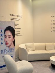 -SKINIST丽铂医疗美容