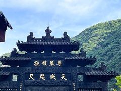 -华山风景名胜区