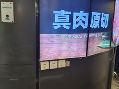 -千家粗粮王(MOMOPARK店)