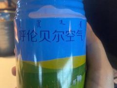 -很久以前羊肉串(大华三路店)