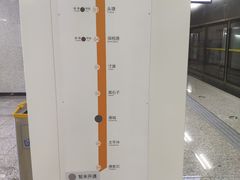 -民安大道(地铁站)