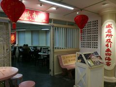 -威南记鸡饭餐室