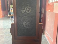 -开封府