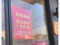 门面-拾味中点(泺文路店)