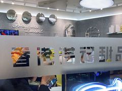 -满记甜品(金融街店)
