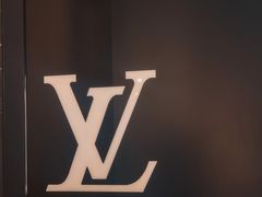 -LV路易威登(德基广场店)