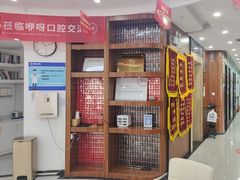 -咿呀口腔(光谷分院)