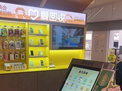 -爱回收(虹桥天地店)