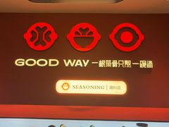 -骨之味·筒骨汤火锅(江头店)