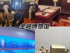 -沈阳金融博物馆