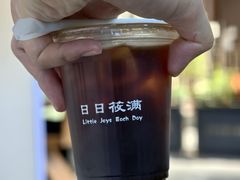 -日日筱满Coffee
