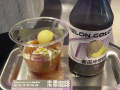 -MateMade Coffee(广州天河南店)