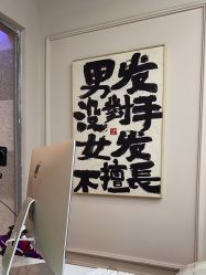 -尤司男士国潮理发馆