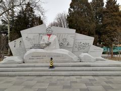 -黄村公园