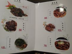 菜单-利鸿私宴(南京路步行街店)