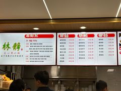 -林静小吃(复兴路店)