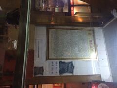 陈寔包子王(龙潭店)-陈寔包子王·卤煮小肠·京味小吃(龙潭店)