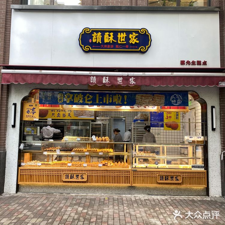 9号线马当路3号口出来20米就是了交通很方便