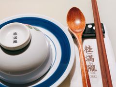 -桂满陇-十里风荷(合生汇店)
