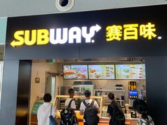 门面-赛百味SUBWAY(乐翔路店)
