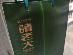 -上海体育场(地铁站)