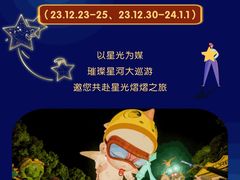 -中华恐龙园