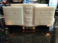 -厦门泰谷酒店(中山路镇海路地铁站店)