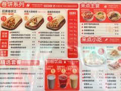 -鲜粮卷饼王(小白楼店)