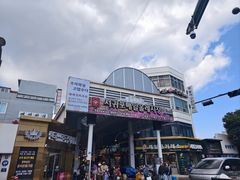 -西归浦每天偶来市场