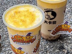 -大卡司DAKASI(番禺奥园店)