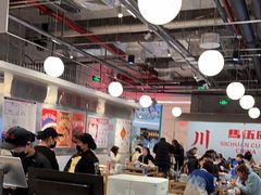 -馬伍旺川菜(金象城店)
