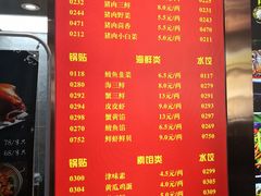 菜单-大眼锅贴水饺(河东店)