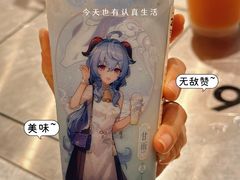 -喜茶(广州北京路惠福东店)