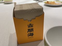 -开海·红岛海鲜虾水饺(石老人店)