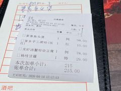 -广州酒家(文昌总店)
