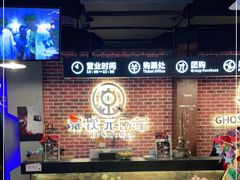 -长藤鬼校(龙翔店)