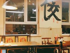 大堂-老长春饺子馆(保利·春天里店)