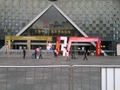 upload_pic-东浩兰生上海世博展览馆