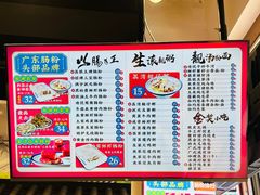 -荔银肠粉·非遗手藝(夫子庙店)